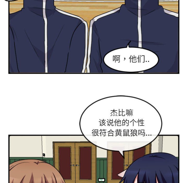 第 4 话115