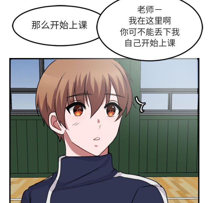 第 4 话117
