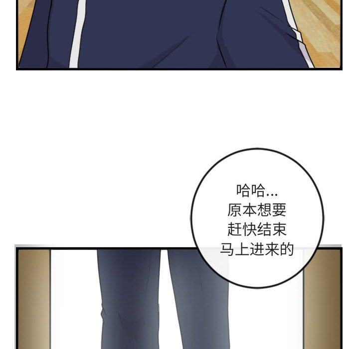 第 4 话118