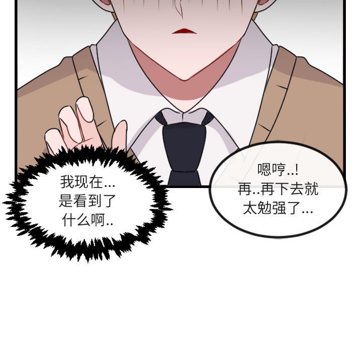 第 4 话12