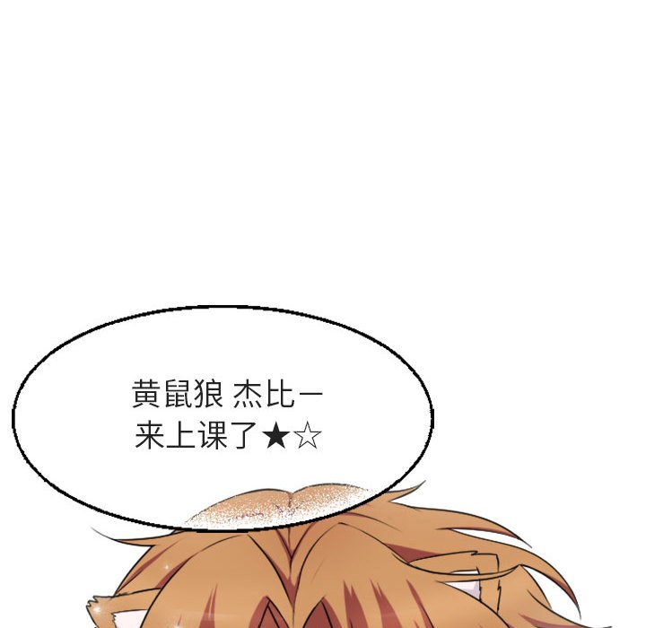 第 4 话122