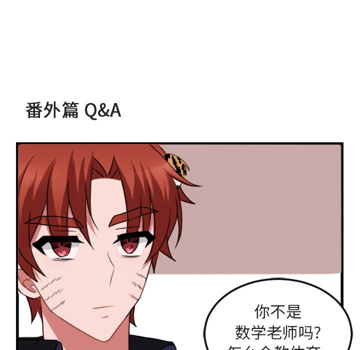 第 4 话127