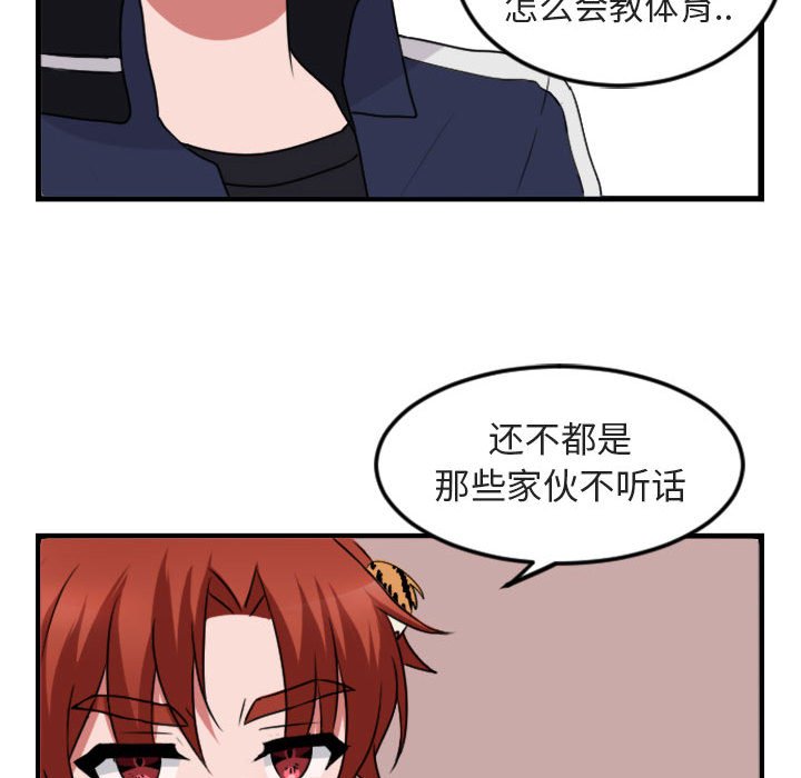 第 4 话128