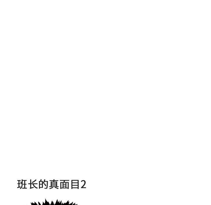 第 4 话14