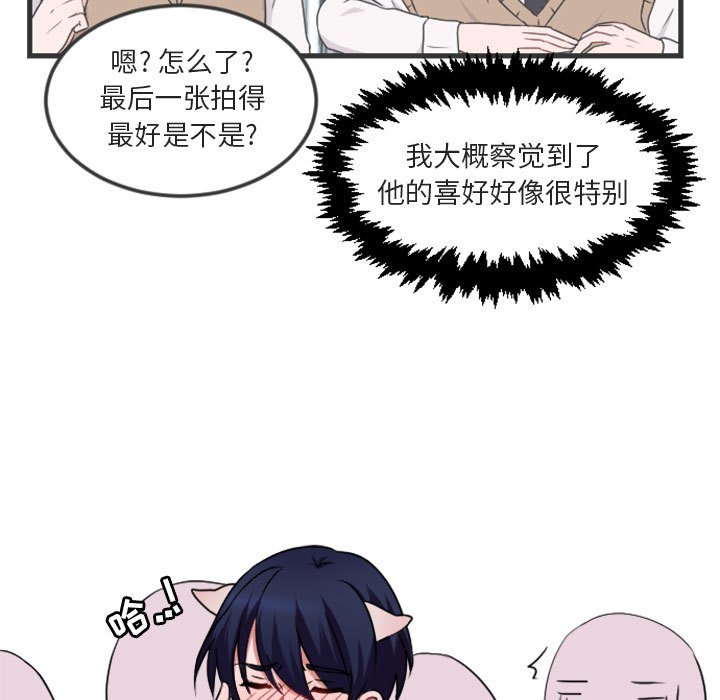 第 4 话16
