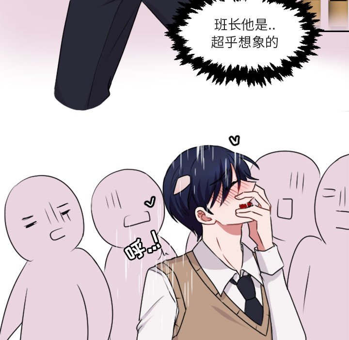 第 4 话18