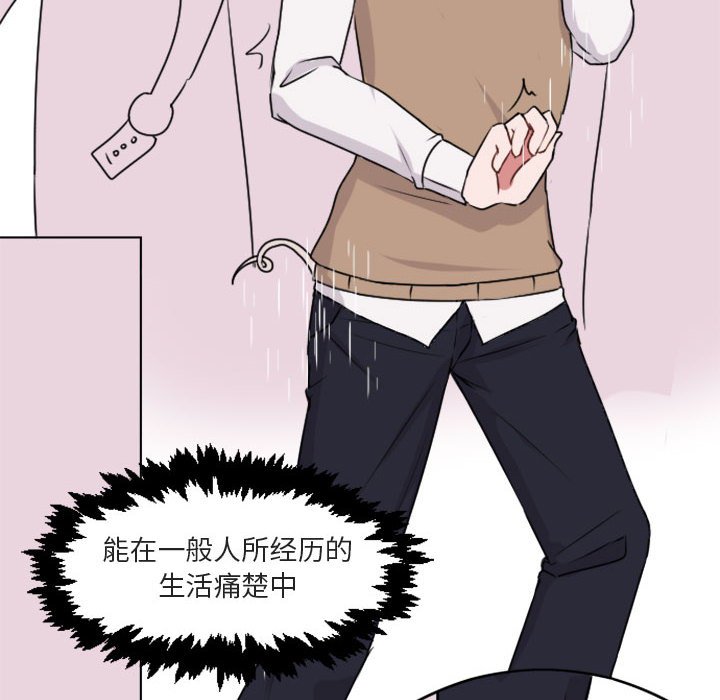 第 4 话19