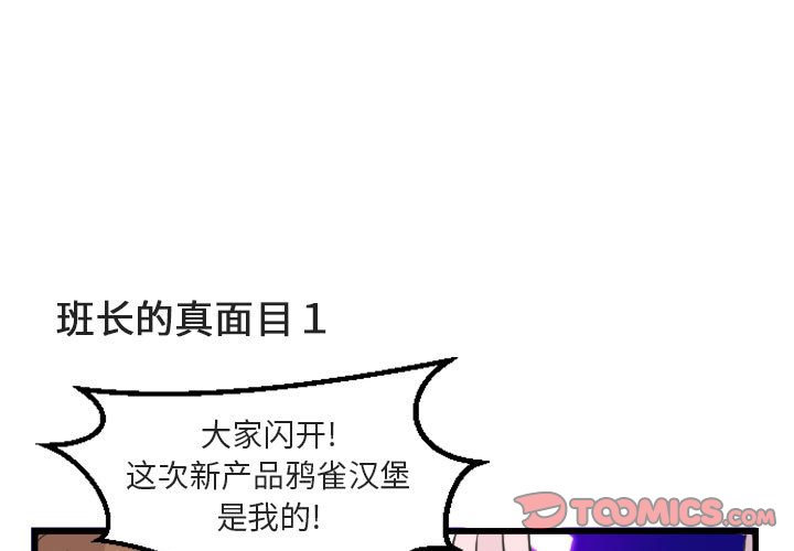 第 4 话2