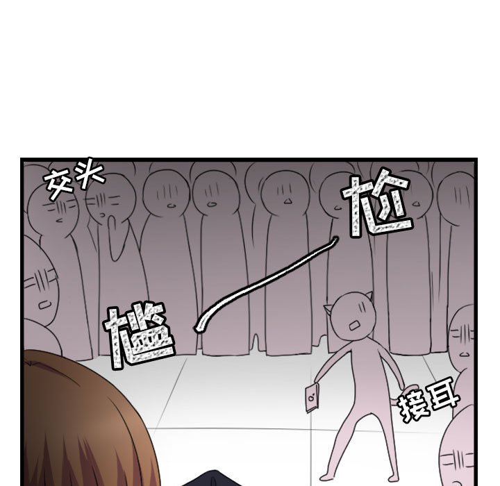 第 4 话24