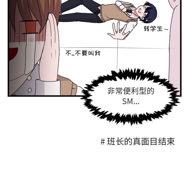 第 4 话25