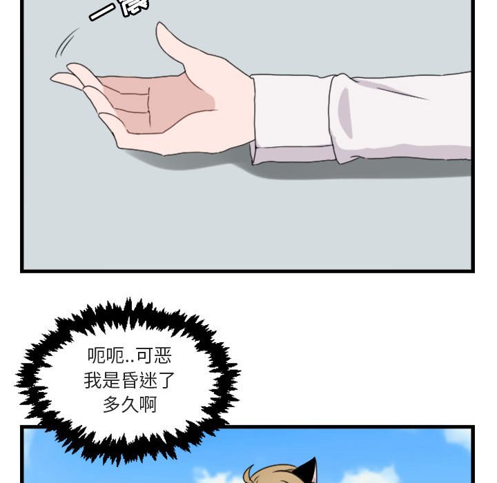 第 4 话29