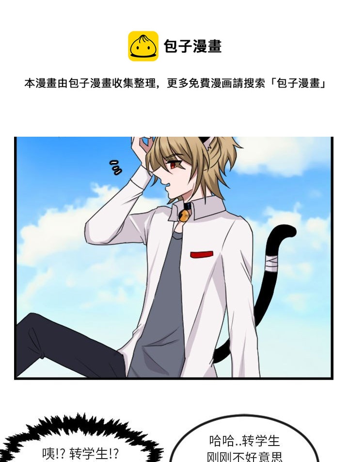 第 4 话31