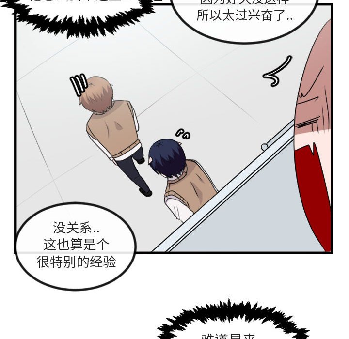 第 4 话32