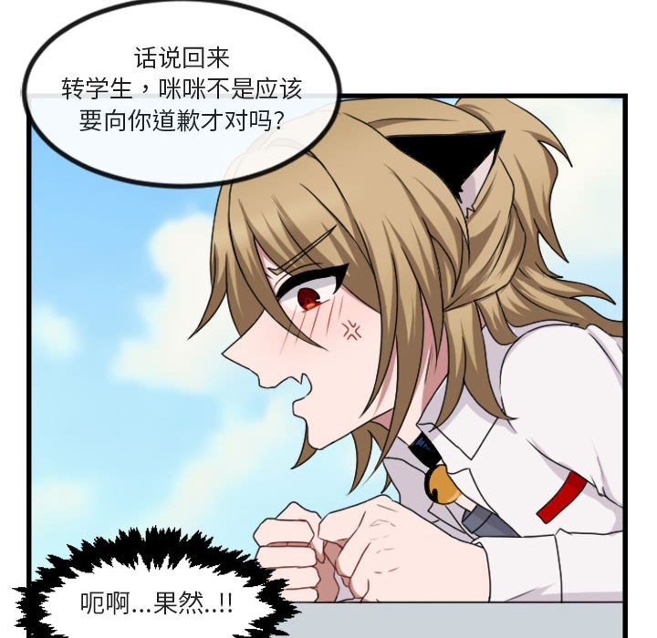 第 4 话34