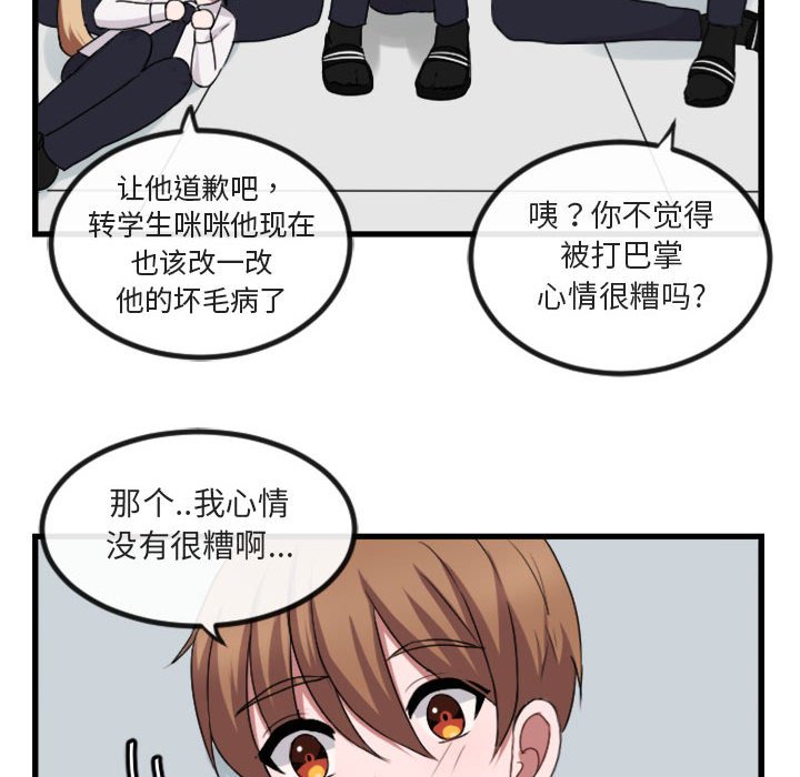 第 4 话36