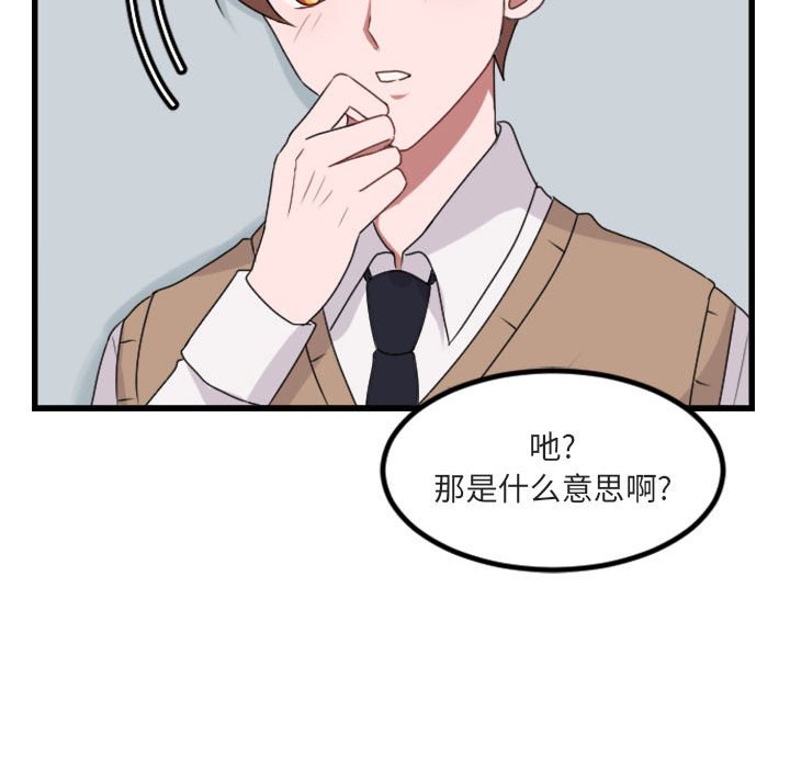 第 4 话37