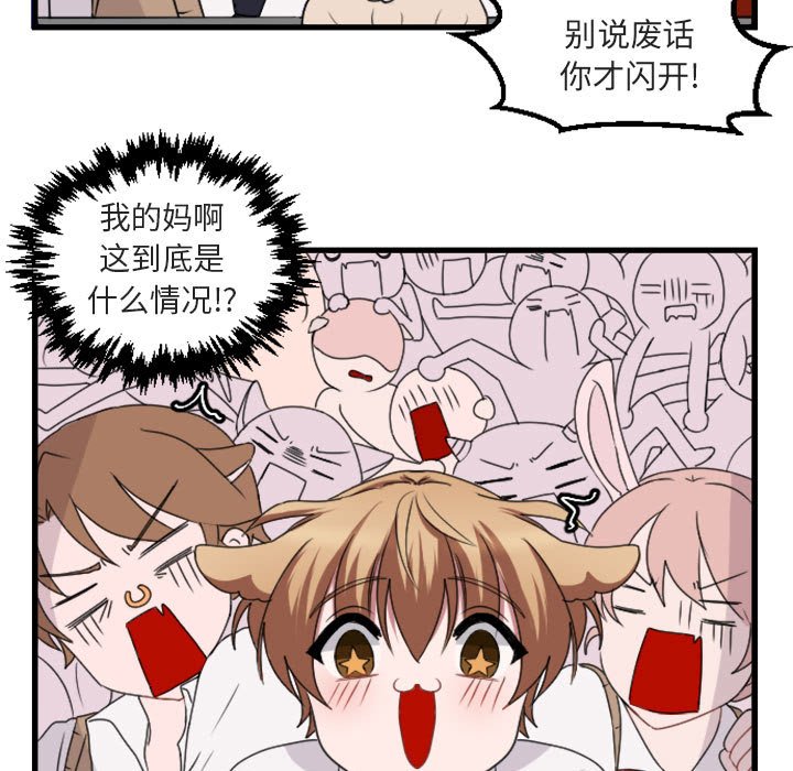第 4 话4