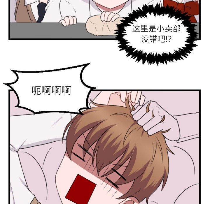 第 4 话5