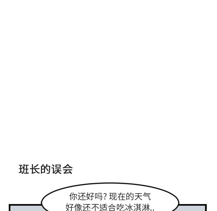 第 4 话53