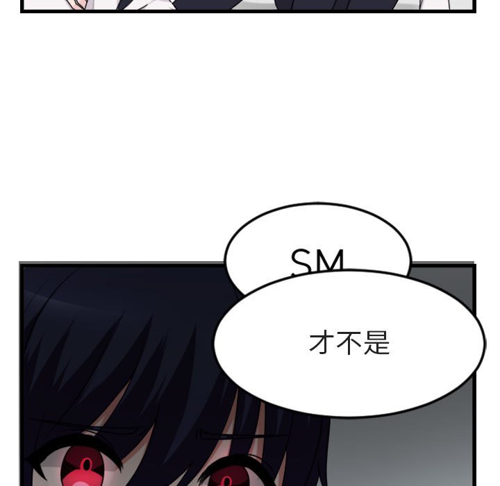 第 4 话56
