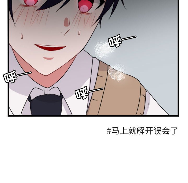 第 4 话57