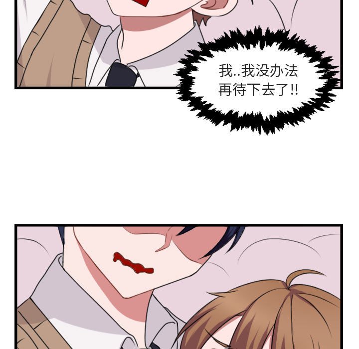 第 4 话6