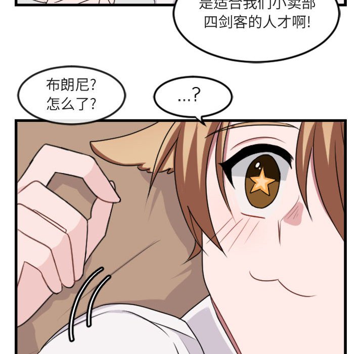 第 4 话61