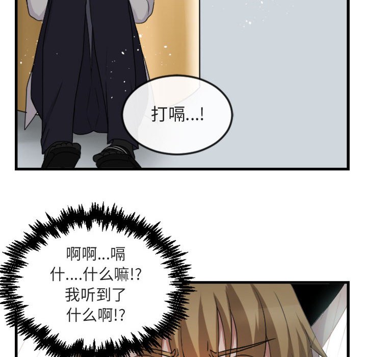 第 4 话63