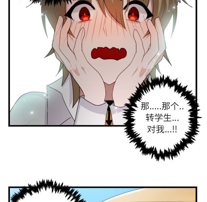 第 4 话64