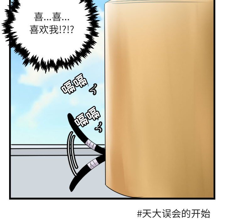 第 4 话65
