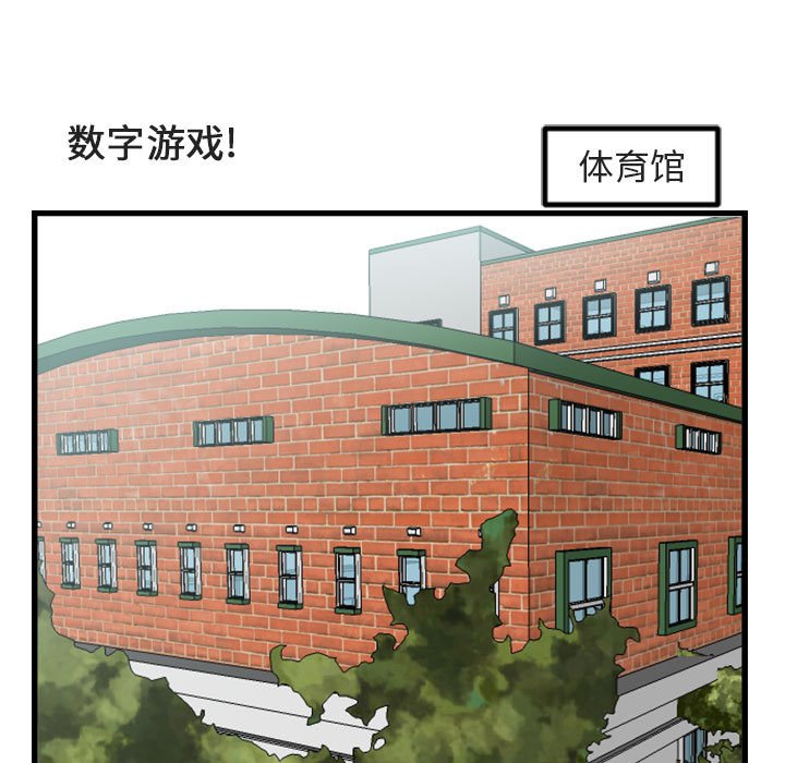 第 4 话68