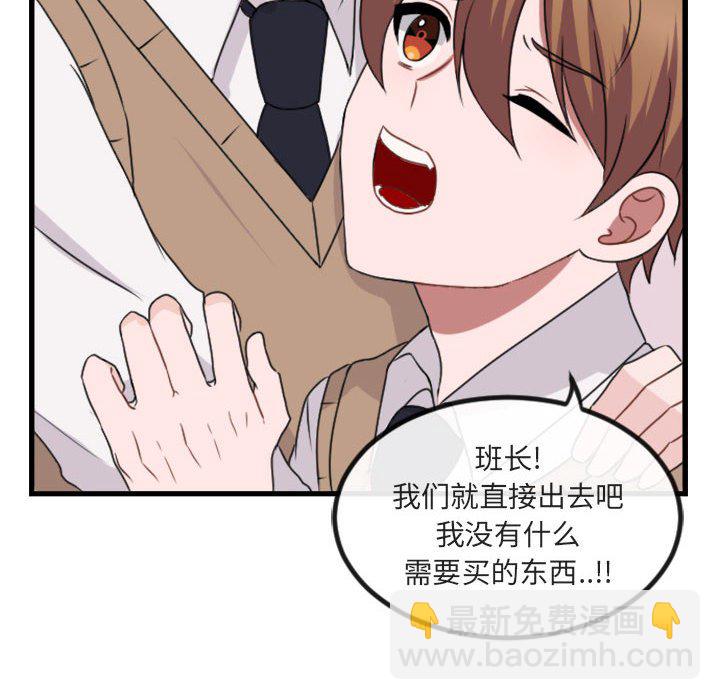 第 4 话7