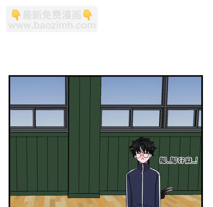 第 4 话72