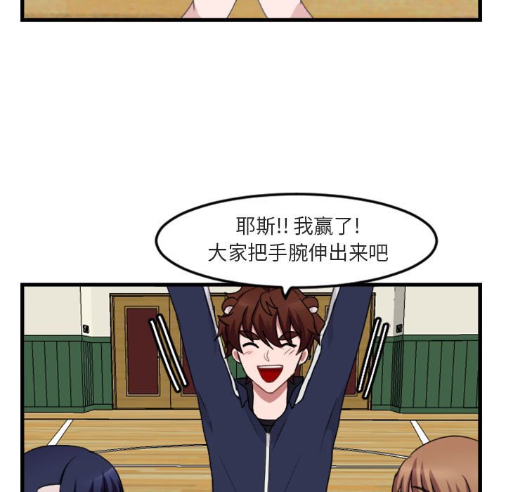 第 4 话78