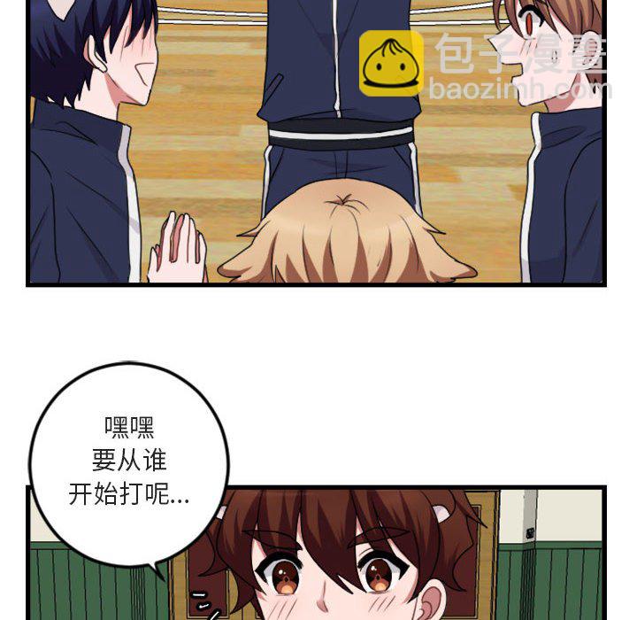 第 4 话79