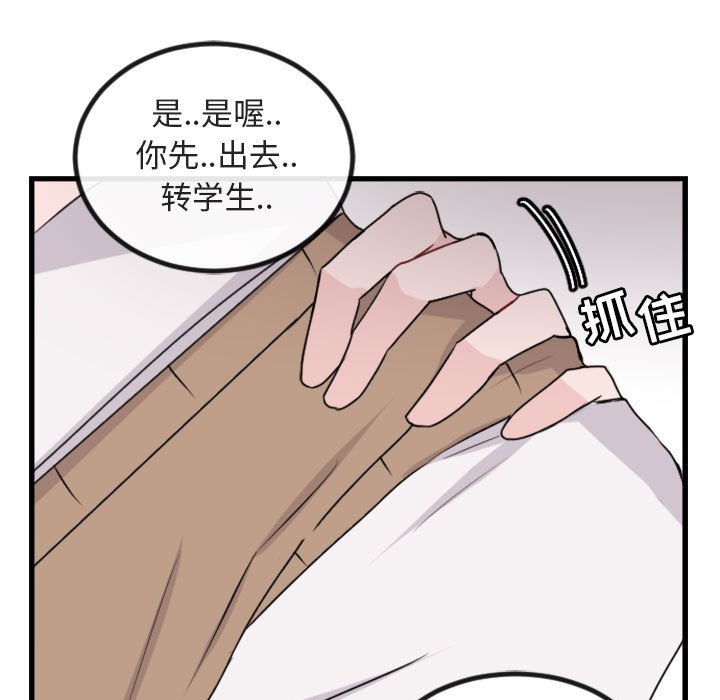 第 4 话8