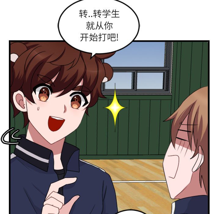 第 4 话82