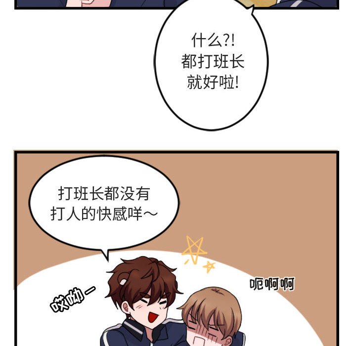 第 4 话83