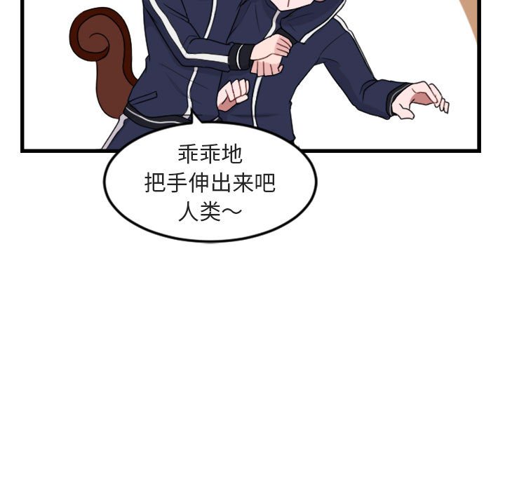 第 4 话84