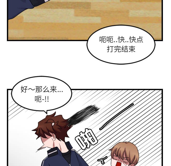 第 4 话87