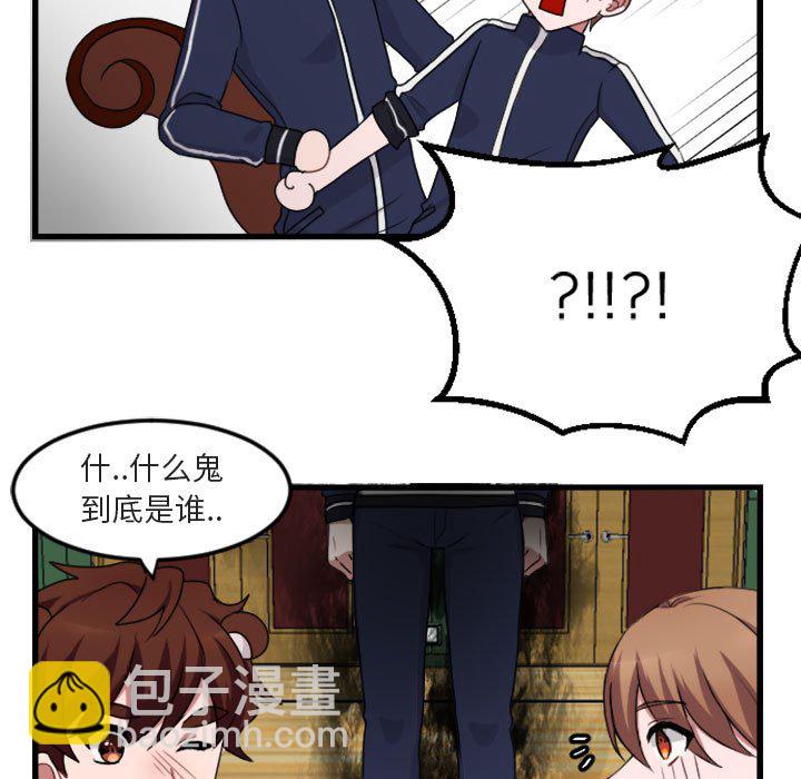 第 4 话88