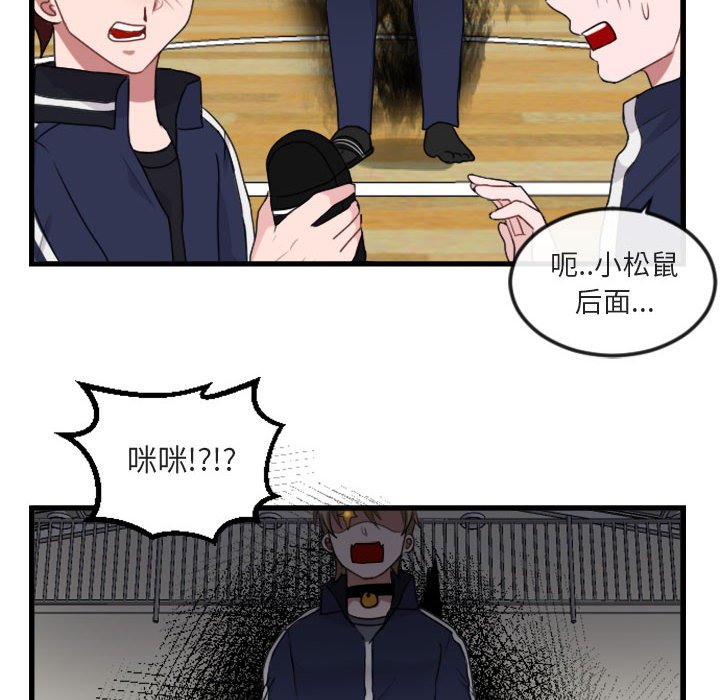 第 4 话89