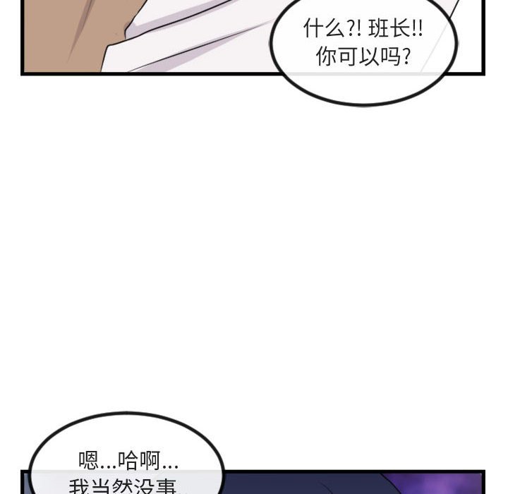 第 4 话9