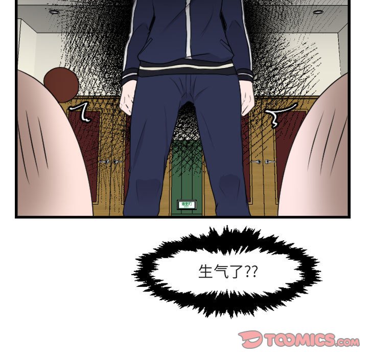 第 4 话90