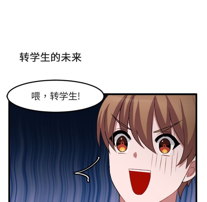 第 4 话92