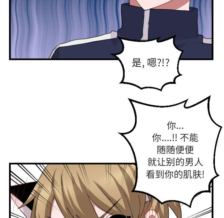 第 4 话93