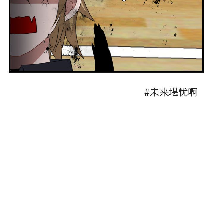第 4 话96