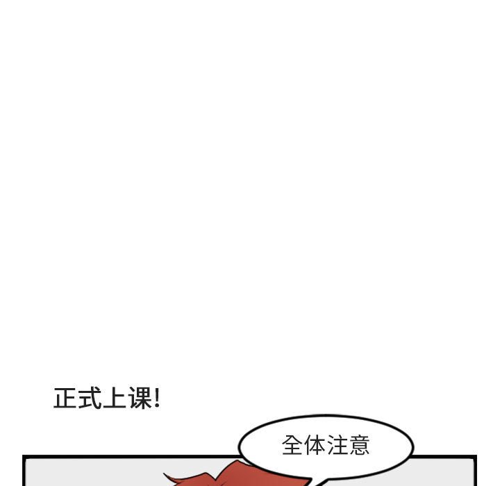第 4 话98