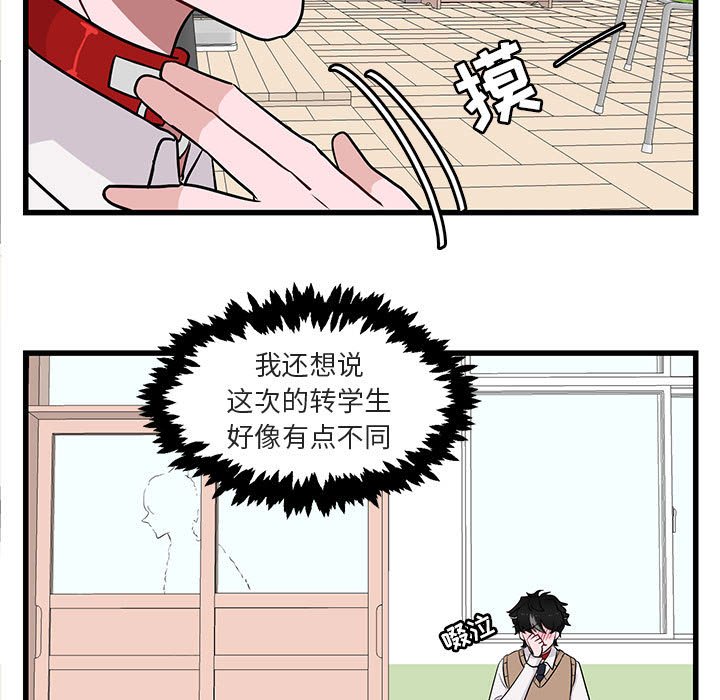 第 12 话10