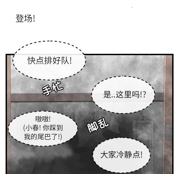第 12 话103